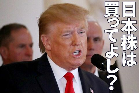 日本株は買って良い？米－イラン緊張はこれ以上高まらない？