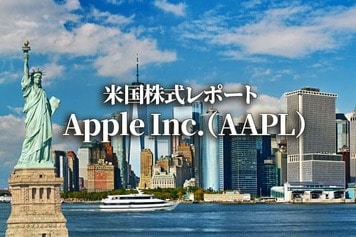 Apple Inc.（AAPL）