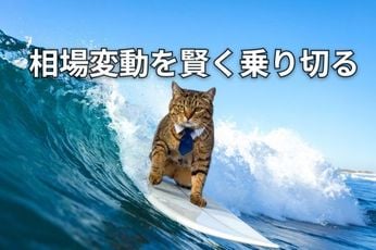 【投資クイズ】利回り3.5％の日本株ポートフォリオ2選、景気悪化に弱いのは？