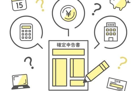 サラリーマンは確定申告が必要？「しなければいけない」ケースと「したほうがお得」なケース
