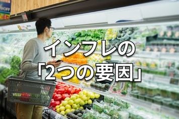 高市首相は「真の物価高対策」に着手できるか?
