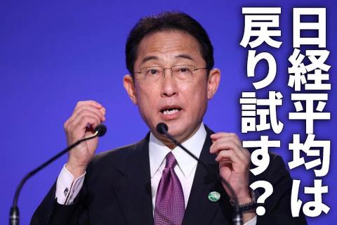 ナスダック急反発、日経平均は戻り試す？