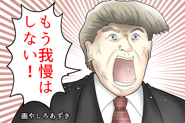 経済パーソン】ドナルド・トランプ氏の名言＆迷言集 | トウシル 楽天 