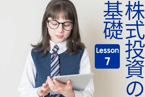 「株主優待」で株式投資デビューを考える方へ。プロが教える失敗しない銘柄選びの５つのポイント