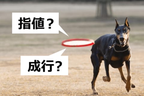 デイトレードで「指値」「成行」をどう使い分けるべきか？