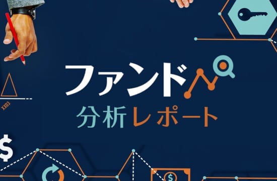 【投信ランキング】株総崩れでも強い金（ゴールド）。意外に強かったのはあのファンド