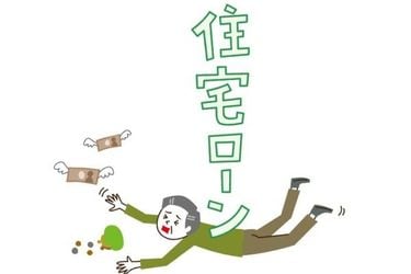 住宅ローン終了の平均年齢は73歳 老後の余裕を蒸発させるローンリスク トウシル 楽天証券の投資情報メディア