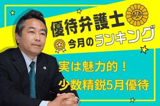グッドコムアセットは今年限りの記念優待！実は魅力的な5月の少数精鋭優待TOP10