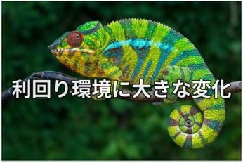 【投資クイズ】長期国債vs国内株式vsJ-REIT、利回りが高いのは?