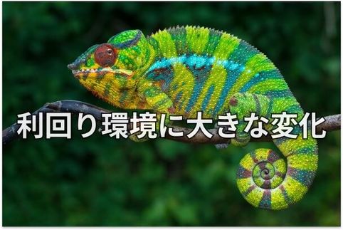 【投資クイズ】長期国債vs国内株式vsJ-REIT、利回りが高いのは？