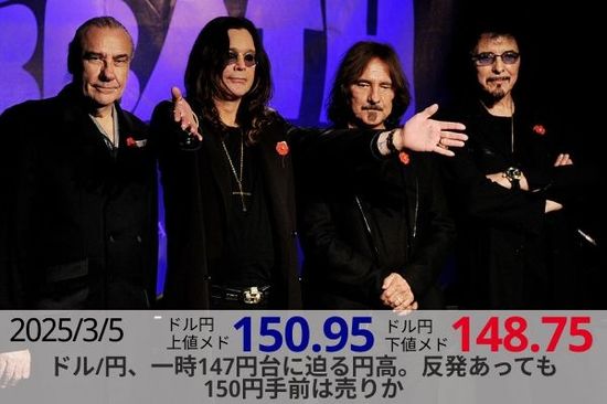 ドル/円、一時147円台に迫る円高。反発あっても150円手前は売りか