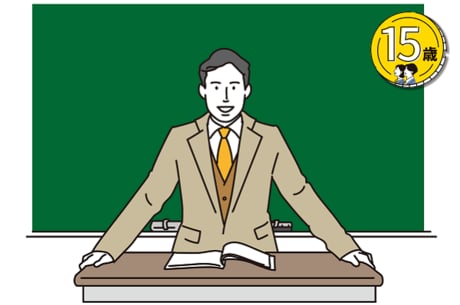 番外編！現役マネーアドバイザーが、高校生に資産形成を教えてみた！