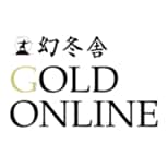 幻冬舎ゴールドオンライン