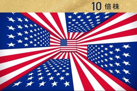 テンバガー発掘3つの鉄則：2021年10倍高期待米国株15選
