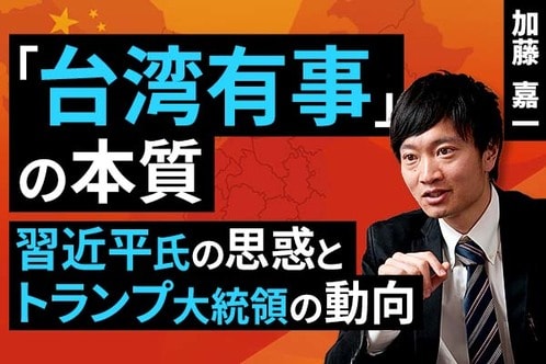 ［動画］米中関係の現在地：習近平氏の訪米が節目になるか？AI覇権争いにも注目