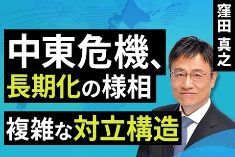 ［動画］中東危機、長期化の様相。複雑な対立構造