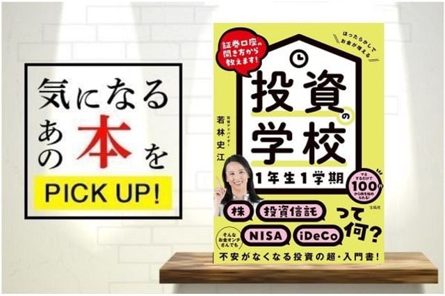 日本証券史資料 第1巻、第2巻、第5巻、第7巻〜第10巻 日本証券史資料 | 単行本 | 出版物・研究成果等 | 公益財団法人 日本
