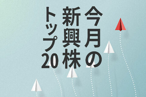 マザーズ指数が11月に11％高、最大の原動力は外国人！