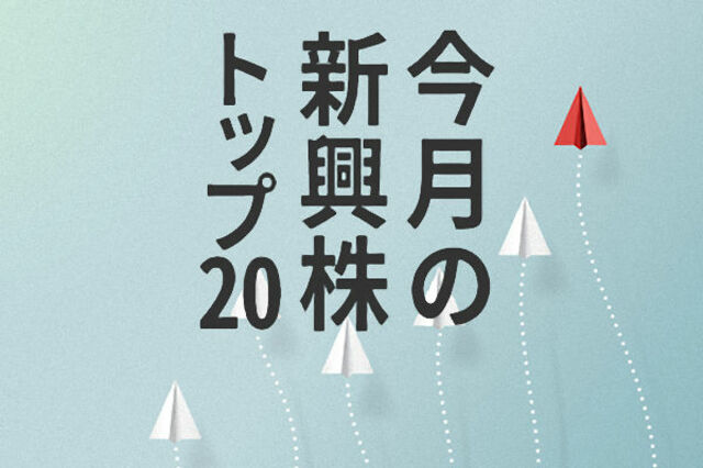 3月は なぜマザーズだけ強かったのか 売買 騰落率ランキングをチェック トウシル 楽天証券の投資情報メディア