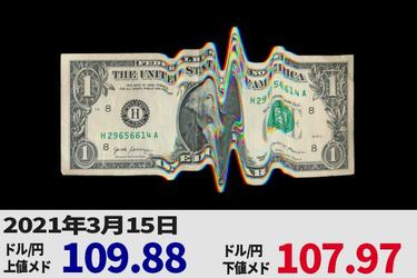 1 ドル 円