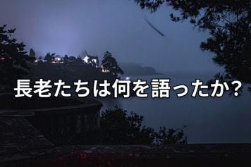 下半期の中国経済はどうなる?「北戴河会議」に招待された専門家たちの正体