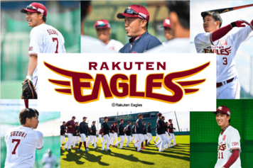 生まれ変わった楽天イーグルス。鈴木大地の加入やエース岸の復活で三木新監督が優勝に導く