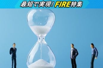 差がつくiDeCoの受け取り方法（前編）分割か一括どっちがいいの？