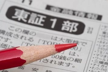 【2006（平成18）年4月14日】ライブドア上場廃止（ライブドア事件）