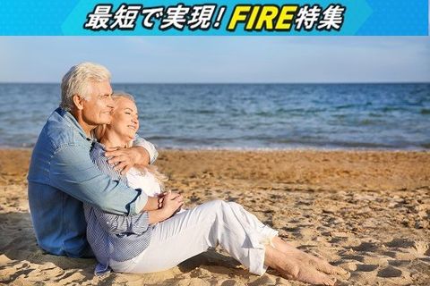 資金を減らさず余生を生きる！高齢リタイヤ後の運用のコツ