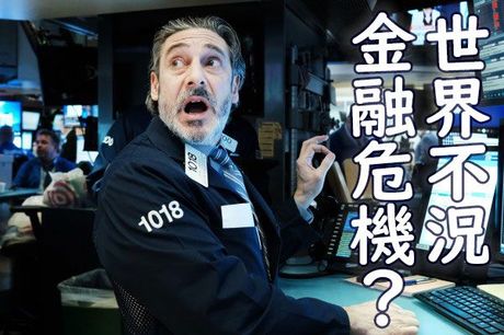 コロナショックは、ブラックマンデー、リーマンショックに近似。日本株は「買い場」と判断（下）