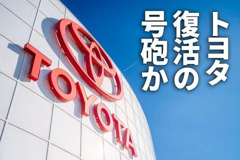 トヨタPBR1倍を回復。次世代EV開発で先手、2027年にも全固体電池を実用化と発表