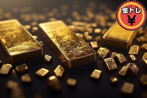 2023年の金（ゴールド）相場を予想 最高値更新はある！？