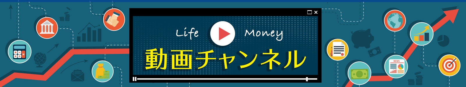 動画チャンネル