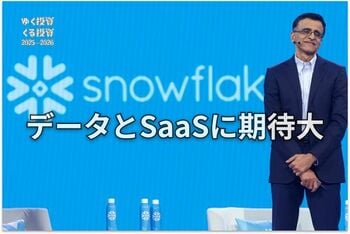 【柴田尚樹】AIバブルは続くのか？注目企業とリスクを徹底分析