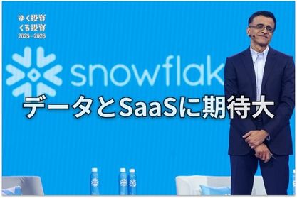 【柴田尚樹】AIバブルは続くのか？注目企業とリスクを徹底分析