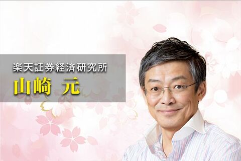 「平成」とは、バブルの後始末の時代。ガラパゴス化で日本は世界標準に後塵