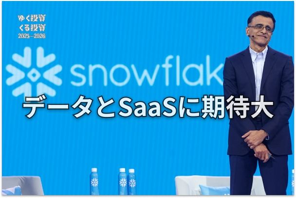 【柴田尚樹】AIバブルは続くのか？注目企業とリスクを徹底分析