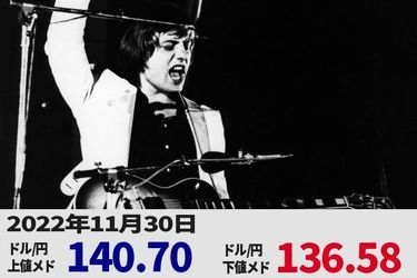 気がつくと「円高」。11月最終日、今夜ドル/円が動く材料とは