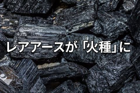 米中貿易戦争「再燃」の兆し、2週間後にトランプ・習近平会談は実現するか？