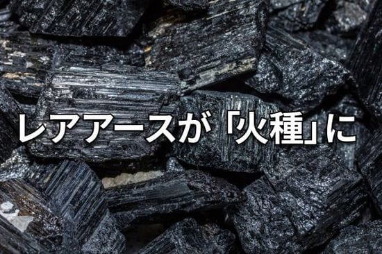 米中貿易戦争「再燃」の兆し、2週間後にトランプ・習近平会談は実現するか？