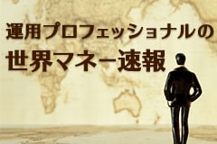 主要資産の利回り比較