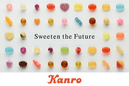 【IR広告】～Sweeten the Future～カンロは糖から未来をつくり、世界中の人を笑顔にするキャンディNO.1企業を目指します