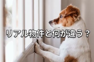 8-2］投資で本当にお金は増えるの？ 【FP・横田健一の資産形成