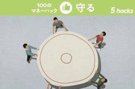 仕事・収入がなくなったらどうする？覚えておきたい支援制度