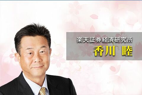 30年間の投資勝者は？ポスト平成に有望な分散投資戦略
