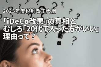 2018（平成30）年2月17日】平昌オリンピックで羽生結弦選手が