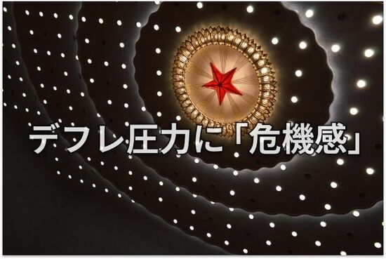 中国全人代：成長率目標は3年ぶりの引き下げ、トランプ訪中は実現するか？