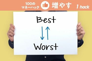 米国株の最悪 最善ケース 大統領選リスクから考える銘柄選び トウシル 楽天証券の投資情報メディア