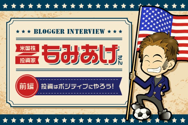 もみあげ流 米国株投資講座 51uK3kd1e3L._AC_SY200_QL15_.jpg