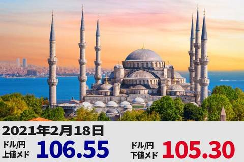 トルコリラ、ついに大底を打った？ 今、トルコが買われる理由とは？